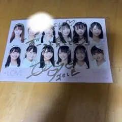 2026年最新】野口衣織 チェキ 直筆の人気アイテム - メルカリ