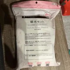 ペコリーゼ様 リクエスト 3点 まとめ商品