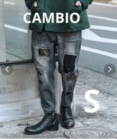 CAMBIO Distressed Soft Balloon デニムパンツ S