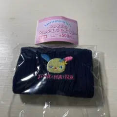 サンリオ　ソックス風ペットボトルカバー　ウサハナ