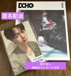 BTS JIN ソロアルバム ECHO Ⅱ 購入者特典ポストカード付き
