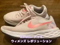 美品　23.5cm ナイキ ウィメンズ レボリューション 6 NN PRMのサムネイル