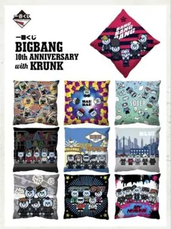 2026年最新】bigbang グッズまとめ売りの人気アイテム - メルカリ
