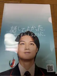 Item thumbnail for item aeea0999-49d3-4105-816d-dd4a32e97628