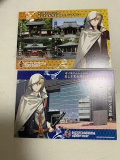 Item thumbnail for item 79a39586-32e1-46a9-8931-b2ea27b11673