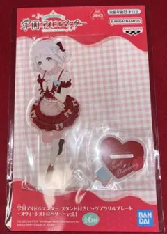 学園アイドルマスター スタンド付きビッグアクリルプレート 葛城リーリヤ