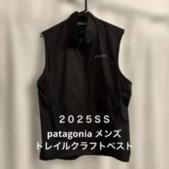 patagonia メンズ　トレイルクラフトベスト　Sサイズ