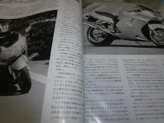 ホンダFI仕様CBR1100XXブラックバード記事本２冊■Rのサムネイル
