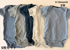 【美品】NEXT ネクスト　9-12ヶ月　半袖ロンパース　5枚セット