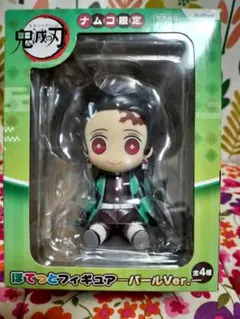 ナムコ限定　鬼滅の刃　ぽてっとフィギュア