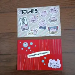 Item thumbnail for item 4ca883dd-7a4e-4611-bf5e-1ff343b15334