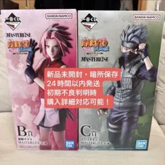 一番くじ NARUTO B賞 カカシ C賞 サクラ セット - メルカリ