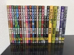 2026年最新】ドロヘドロ 全巻の人気アイテム - メルカリ