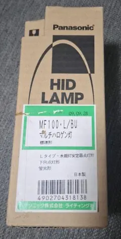 Panasonic MF250-L/D8-SC-2 HIDランプ - メルカリ