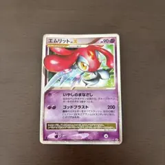 ポケモンカード エムリット LV.X - メルカリ