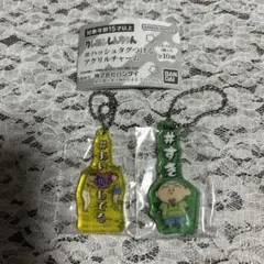 クレヨンしんちゃん ハッシュタグつける