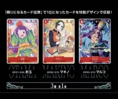 新品未開封 1st ANNIVERSARY SET プロモ3種セットのサムネイル