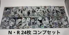 ドラゴンボール アドバンスパック N・Rコンプセット