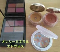 オンリーミネラル　エトヴォス　アイシャドウ　フェイスパウダー　セット