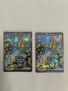 サーフゴー