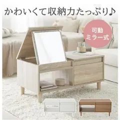 2026年最新】lowya ドレッサーの人気アイテム - メルカリ