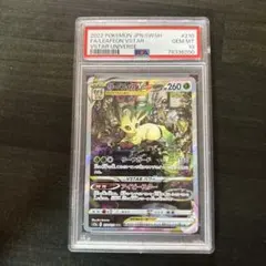 リーフィアvstar sar PSA10のサムネイル