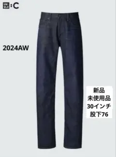 未使用品　UNIQLO:C レギュラーフィットジーンズ 30インチ 股下76