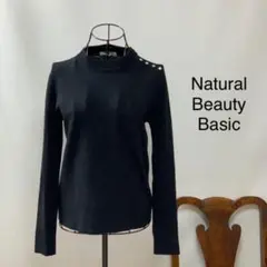 E2666【黒色極上美品】ナチュラルビューティーベーシックウール混カットソー