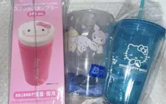 ハローキティ☆ステンレスタンブラー（I Love Hello Kitty）セット