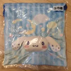 サンリオ シナモロール 巾着ポーチ 立体