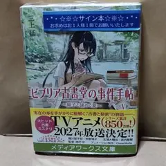 バイブルブラック トレーディングカード 21 市川亜紀 - メルカリ