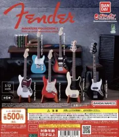 【テレキャス】Fender MINIATURE COLLECTION 2