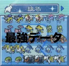 PoKeMoN/カード】《リーフィア＆グレイシアeX/SAR》☆2枚セット