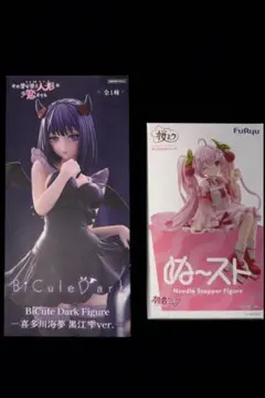 着せ恋　喜多川海夢　黒江雫ver. ぬースト　初音ミク　桜ミク2025