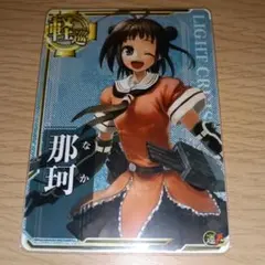 艦これアーケード 那珂 - メルカリ