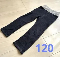 ハッシュアッシュ　裏起毛パンツ　120