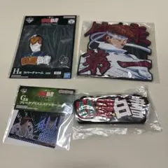 一番くじ　幽遊白書　暗黒武術会編　ラバーチャーム ラバーコースター　4種セット