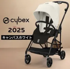 サイベックス メリオカーボン 2025 キャンパスホワイト【美品中古】片手開閉 楽天市場】【当店限定カラーあり】 サイベックス メリオ カーボン 2025