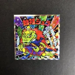 ハチミツボーイ様 リクエスト 2点 まとめ商品