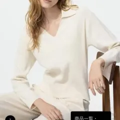 UNIQLOウォッシャブルニットリブポロセーター