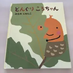 えふ様 リクエスト 2点 まとめ商品