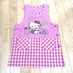 即購入可能　ハローキティ　エプロン