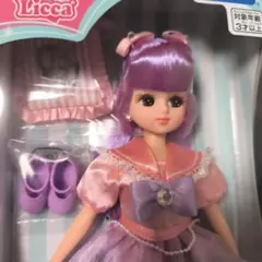 新品未開封タカラトミーパーティードレスアメジストリカちゃん人形