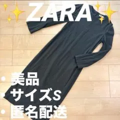 ✨ZARA ザラ✨美品　グレー 長袖 ロングワンピース　入園式　入学式