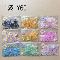 封入 貼り付け パーツ 1