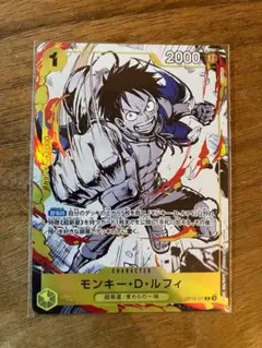 ワンピースカード ルフィ パラレル プレミアム 6 assort