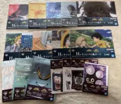 一番くじ　ヒロアカ　紡がれる想い　下位賞　G賞 H賞コンプリートセット 17点