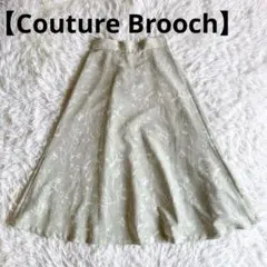 【Couture Brooch】ロングスカート（M）淡グリーン花柄