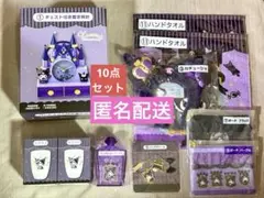 当たりくじ　クロミ　まとめ売り　チェスト付き置き時計