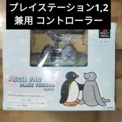 2025年最新】レアピングーの人気アイテム - メルカリ